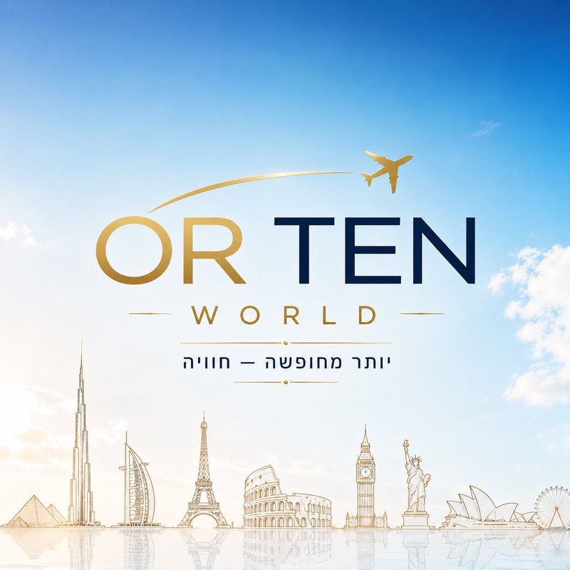 הלוגו של Orten World